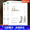 [正版]B28-1-大卫·科波菲尔(上下)-苹果树系列 春风文艺出版社 9787531353881 (英)狄更斯