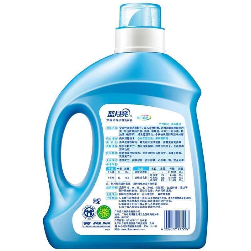 蓝月亮洗衣液3kG
