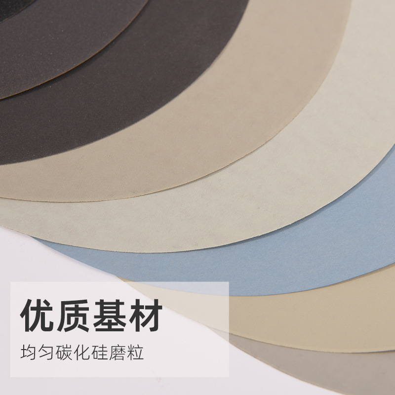 斑羚Goral 10英寸 中性砂纸 金相研磨抛光砂纸100张/盒1盒装-φ250mmP5000高清大图