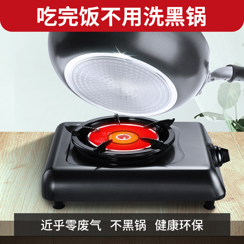 红日(RedSun)红外线燃气灶 煤气灶单灶 天然气灶液化气灶 台式灶 煤气炉家用 E108D一级能效(天然气)