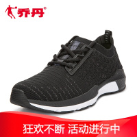 【商场同款】乔丹男鞋跑步鞋2019智能跑鞋运动鞋男BM1380210官方旗舰店
