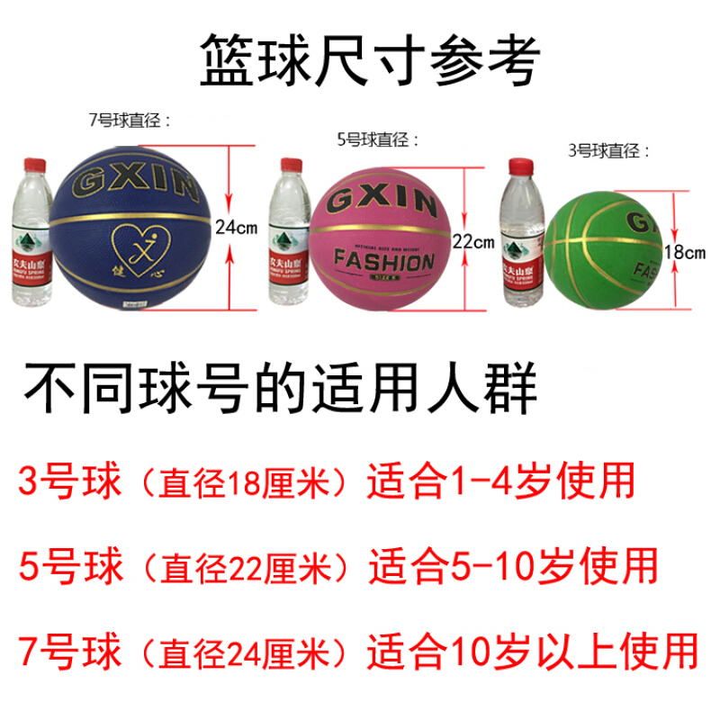 儿童篮球3号小孩拍拍皮球7号彩色篮球宝宝幼儿园5号球类玩具 5号棕色