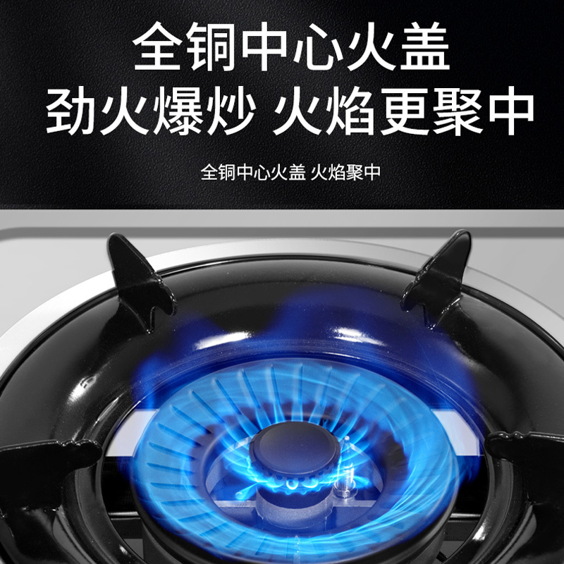 樱花(SAKURA)燃气灶JZT-DTA01台上灶单灶家用台式5.0KW猛火灶加厚不锈钢家用厨房煤气灶天然气高清大图