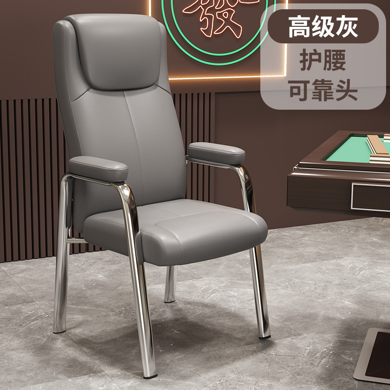 凡尔尚四腿办公椅高清大图