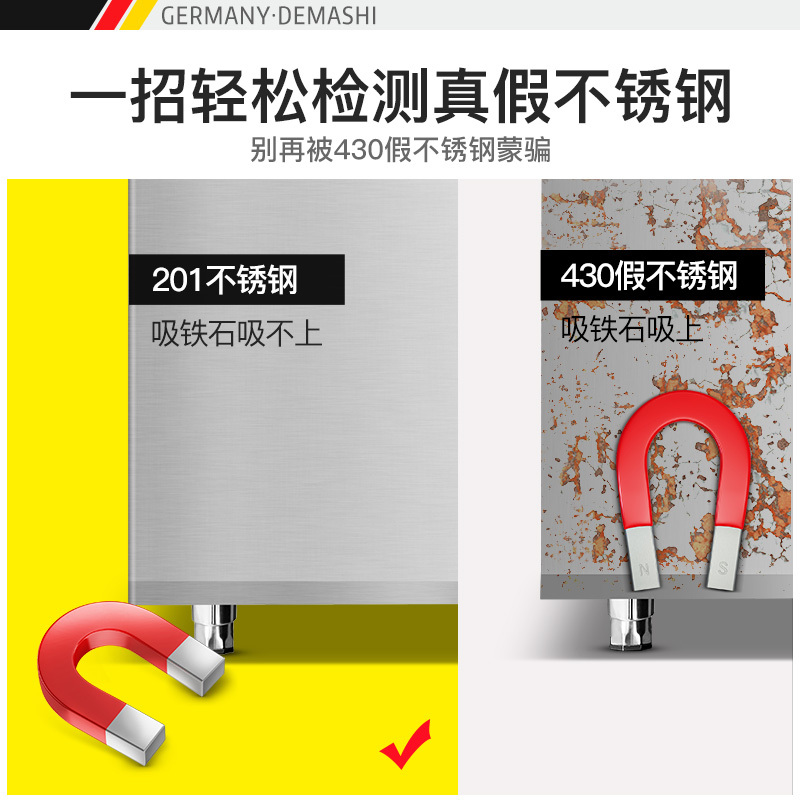 德玛仕(DEMASHI)商用冷藏工作台 全冷藏 1.2*0.6*0.8米 TDC-12A 经济款