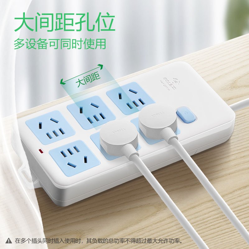 公牛插座0.1/0.2/0.5米1米短线多用功能插排家用正品转换器接线板插板带线