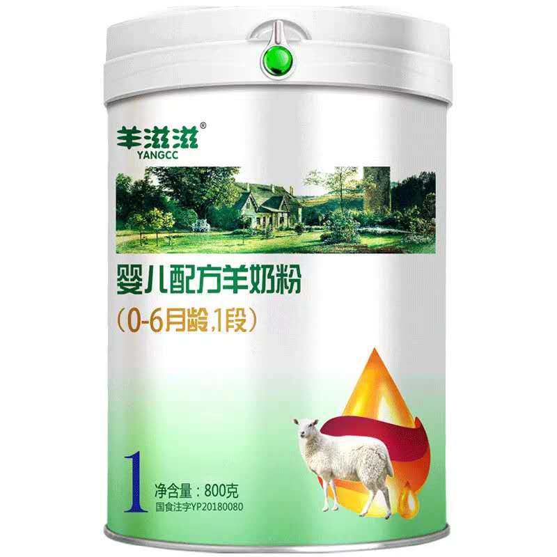 羊滋滋 0-6个月 国产婴幼儿一段奶粉