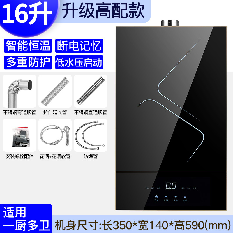 伸手乐JSQ32-S1(Y)燃气热水器家用天然气款16升/L(不包 安装,需要安装见详情)
