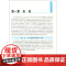 正版 医学影像诊断学(全国“十三五”应用型人才创新教育数字化教材) 主编张化一 西安交通大学出版社