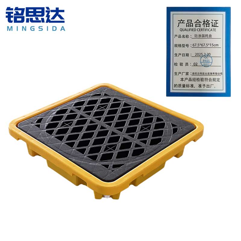 铭思达防渗漏托盘67.5*67.5*15cm个高清大图