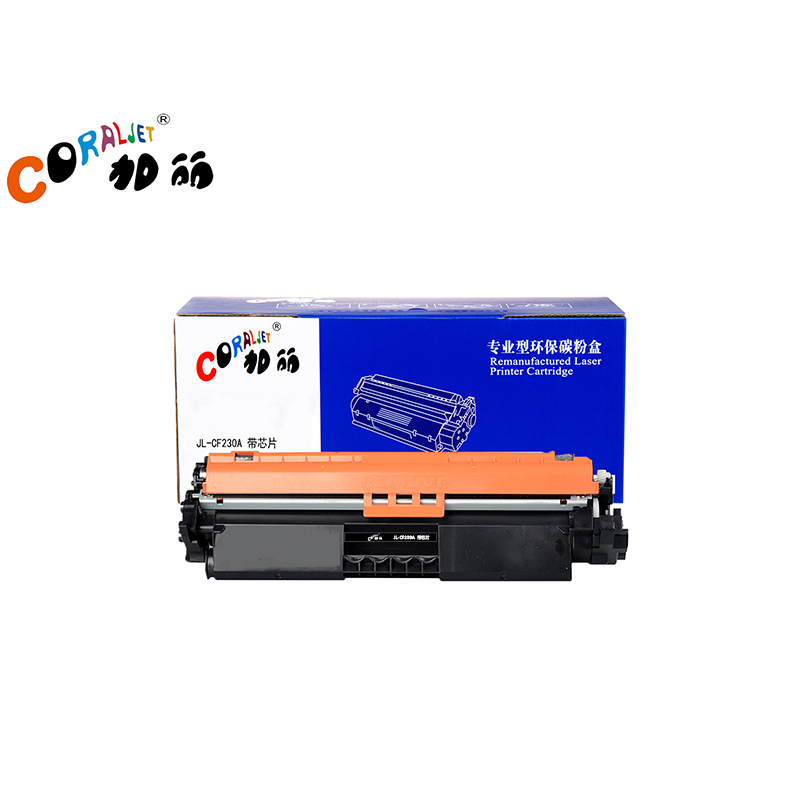 加丽 CF230A-黑色硒鼓带芯片 标准装 适用于HP M203A1/M203dn/M203dw/MFP M227fdn