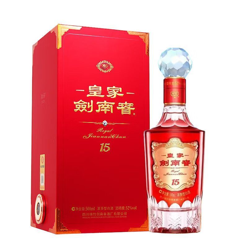 [剑南春] 皇家剑南春15 浓香型白酒 52度 500mL*1瓶 单瓶装