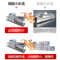 洗碗机商用长龙式全自动工业黄金蛋大型大容量饭店刷碗消毒烘干设备 平放式双缸双喷淋带双烘干可定制Z2P2H2