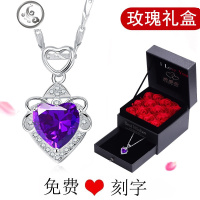 999银项链女纯银简约百搭锁骨链个性成人吊坠生日情人送女友 【新包装、新款】天然紫水晶★紫色★玫瑰礼盒