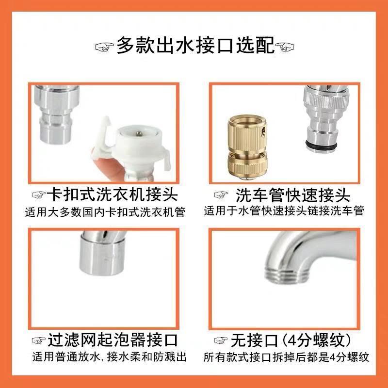 全铜体家用带锁水龙头单冷全自动洗衣机户外防盗带钥匙加长拖把池图片