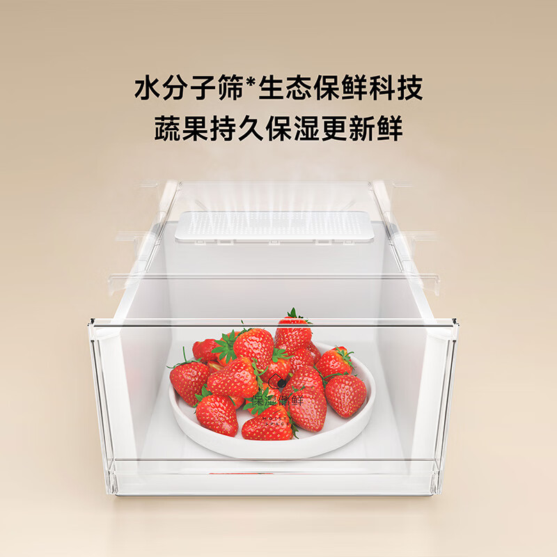 米家小米冰箱439L十字四门对开风冷无霜超薄平嵌水分子筛保鲜银离子抗菌净味干湿分储智能家居互联BCD-439WMBI高清大图