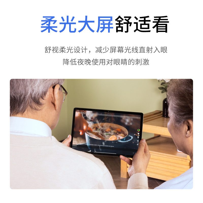 联想平板小新Pad 2024 舒视版11英寸 舒视护眼屏 防眩光90Hz学习办公娱乐影音平板电脑 莱茵类纸显示 学习模式 支持联想手写笔 8GB+128GB WIFI 鸽子灰