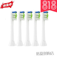 适配飞利浦电动牙刷头替换HX3210A/3230A/3220A/3240A/3250A/3_9 钻石美白（旗舰新品）-6支装