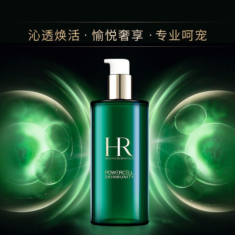 赫莲娜(HR)绿宝瓶悦活蓄能新肌水 保湿补水 绿宝瓶精华水400ml高清大图