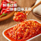 小娇 天等指天椒酱250g(辣王)单位:瓶