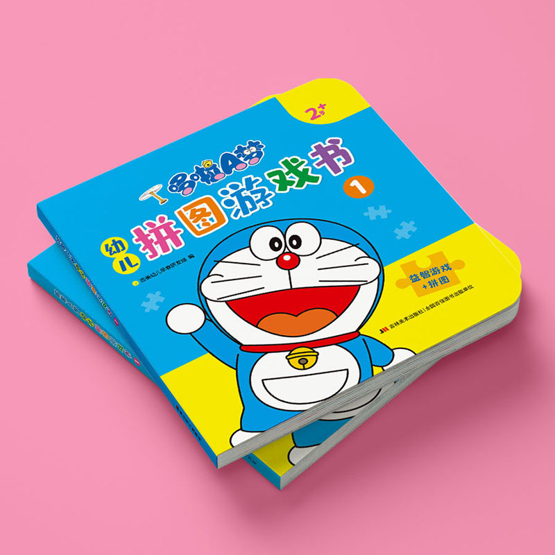 醉染图书哆啦A梦幼儿拼图游戏书19787557570569高清大图
