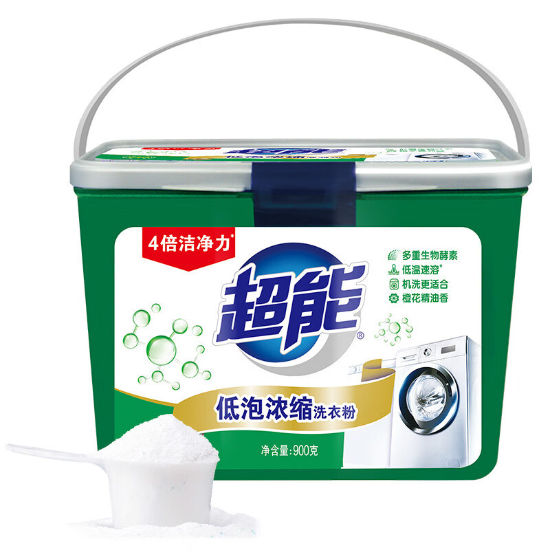 超能低泡浓缩洗衣粉900g*2盒装 4倍洁净力低温速溶低泡易漂