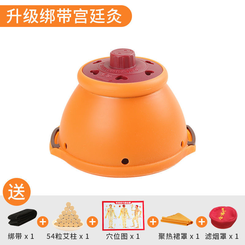 2022专利正品养生艾灸 五年陈艾柱2盒(无灸器) 艾灸盒宫廷灸乳灸仪随身灸艾灸仪器家用胸部宫寒艾灸罐大号一套