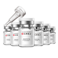 仁和寡肽冻干粉套盒(冻干粉100mg*3瓶+溶液5ml*3瓶)补水保湿面霜