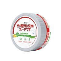 [2盒装]墙面去污神器擦墙壁涂鸦污渍清洁剂清洗乳胶漆白墙除污清洁膏