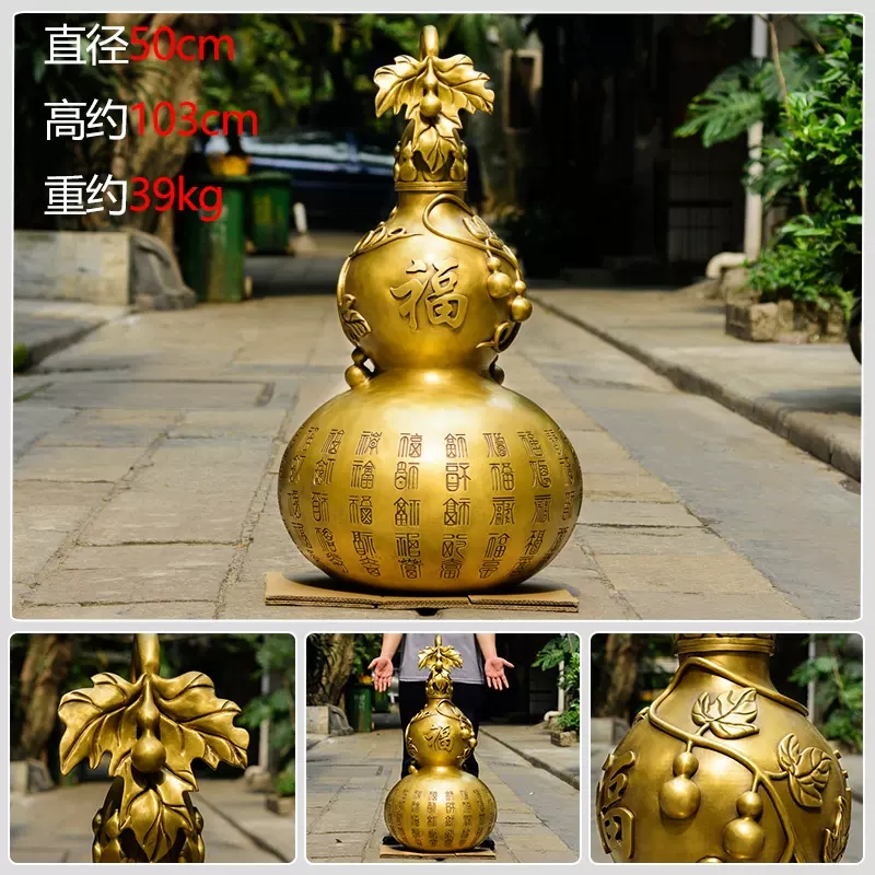 大葫芦 葫芦摆件大号纯铜八卦八宝铜葫芦摆件1.1米高_100_256