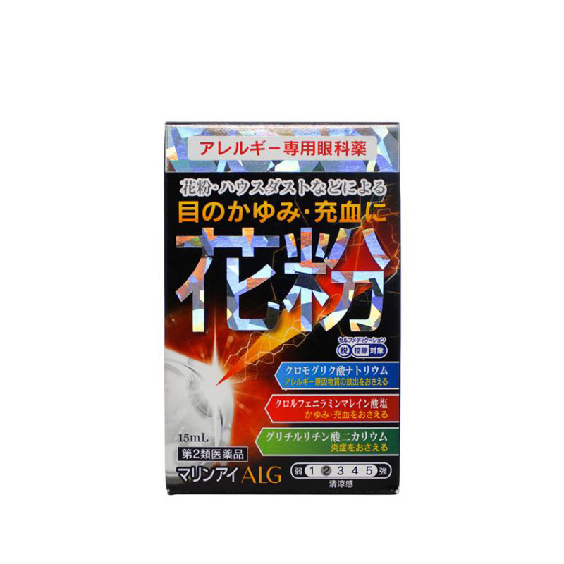 佐贺抗花粉过敏眼药水日本进口抗疲劳滴眼液清洁抗菌洗眼液中岛药局NAKAJIMA眼部护理液15ml