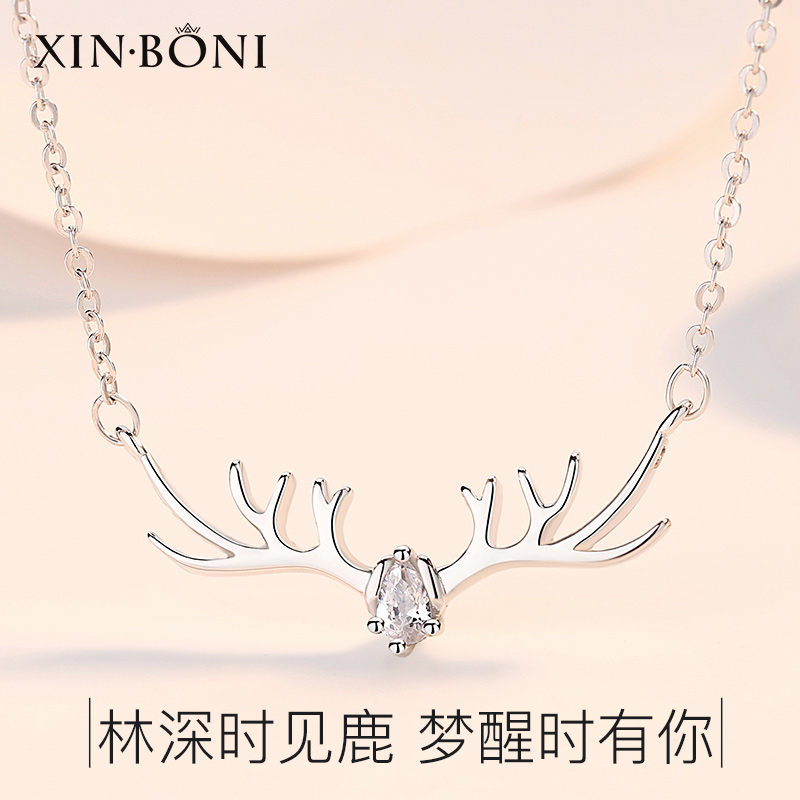 鑫铂尼 纯银一路有你银项链女士吊坠生日礼物纪念日闺蜜礼物送女友老婆珠宝首饰银饰平安夜圣诞节高清大图