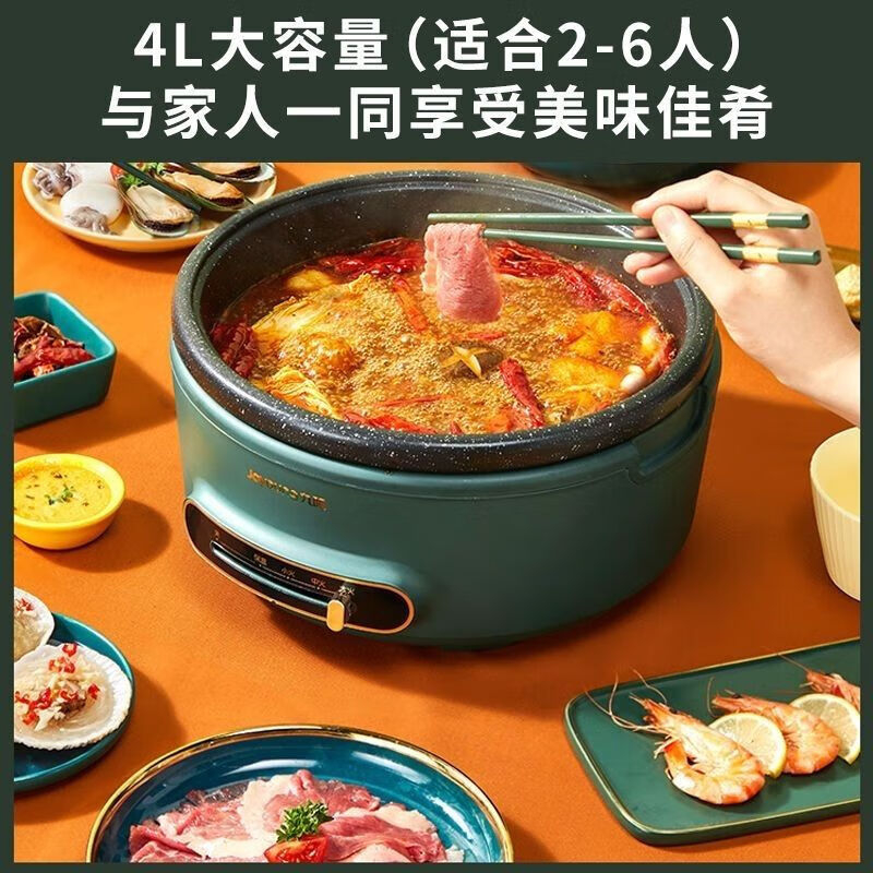 九阳电火锅HG40-G116复古绿.高清大图