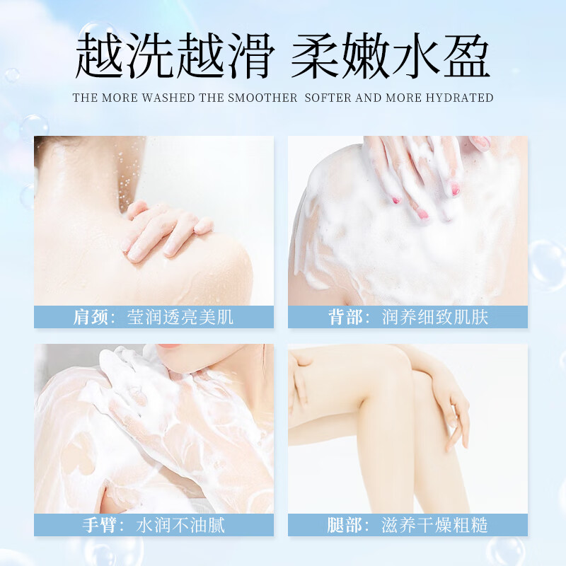 CATH KIDSTON依兰花滋润保湿沐浴露450ml高清大图