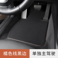 金宫龙 汽车脚垫专车专用单独主驾驶单个单片副驾驶垫司机位小垫子绒面 片 单独主驾驶-黑色【黑边橘线】