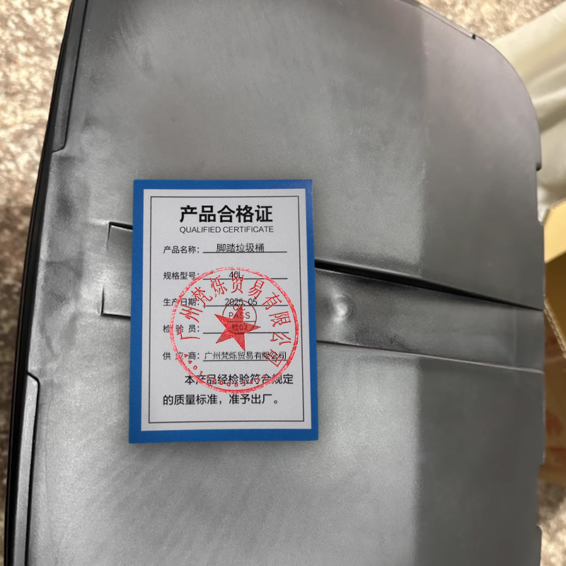 桃锦堂脚踏垃圾桶40L个高清大图