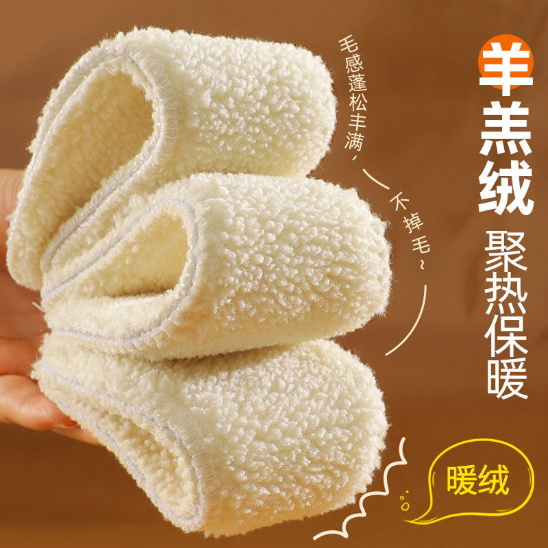 羊羔绒保暖鞋垫男女士皮毛一体加绒加厚羊毛毛绒鞋垫吸汗防臭冬季3759A高清大图