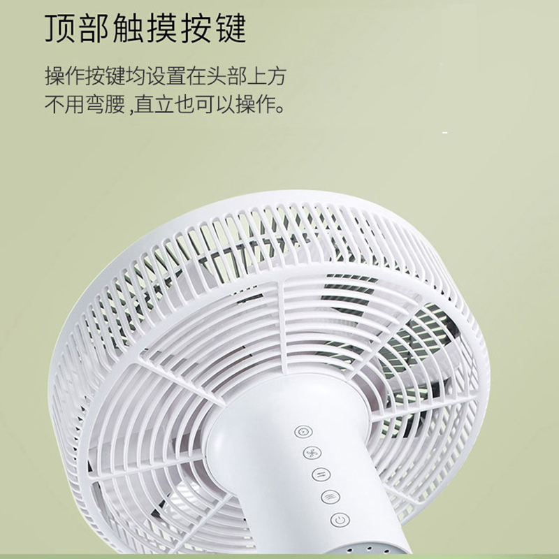 亚摩斯(AMOS)落地扇AS-FS12B直流变频电风扇家用智能遥控宿舍9小时定时摇头立式