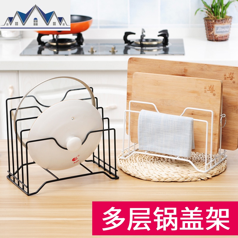 厨房用品锅盖架坐式放锅盖的架子置物架家用塑料支架免打孔收纳架 三维工匠高清大图