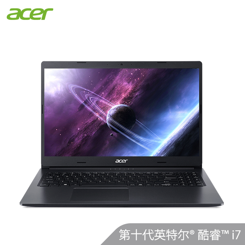 宏碁(acer)宏基湃3 A315 第十代英特尔®酷睿™i5大屏15.6英寸轻薄本笔记本电脑(i7-10510U 4G 256GB MX230 2G Win10)