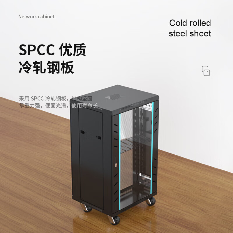 礼嘉/LIJIA LJ-H86222 服务器机柜 19英寸 国际标准机柜 22U