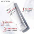 达尔肤 (DR.WU)杏仁酸控油焕肤洁面乳80g 果酸控油去闭口氨基酸洗面奶男女生礼物