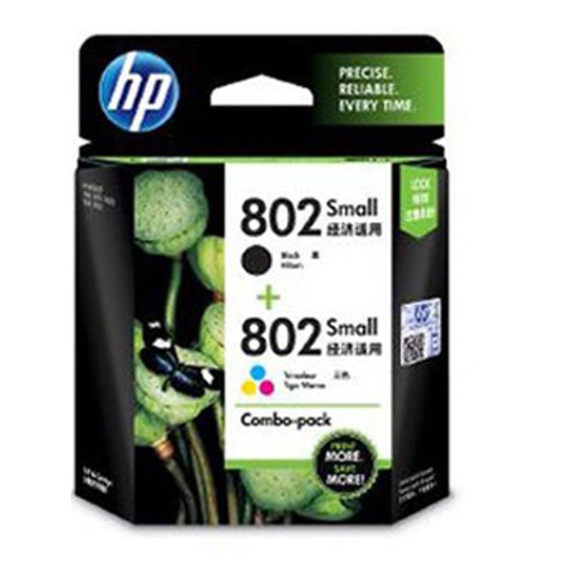 惠普802墨盒 hp802S组合装1050/2050/1000/1010/2000/1510高清大图
