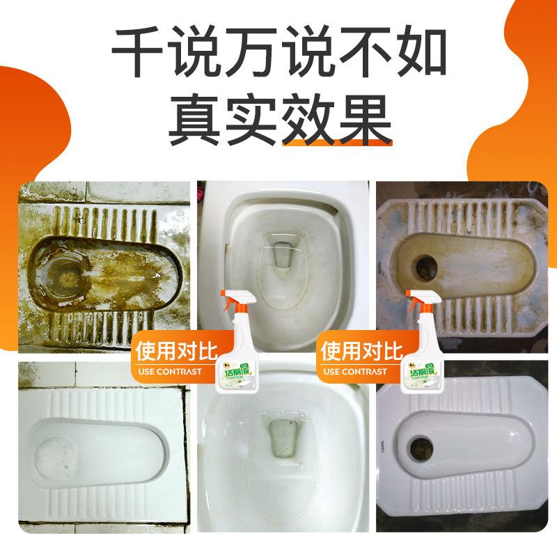 500ml大容量去味马桶洁厕灵清洁除垢剂 厕所卫生间除味除臭清洁剂高清大图