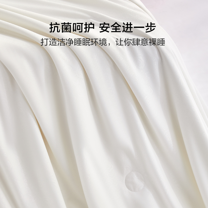水星出品百丽丝家纺蚕丝被100%蚕丝填充抗菌绗缝夏被春秋被二合一被冬被子薄款夏凉被空调被芯子母被