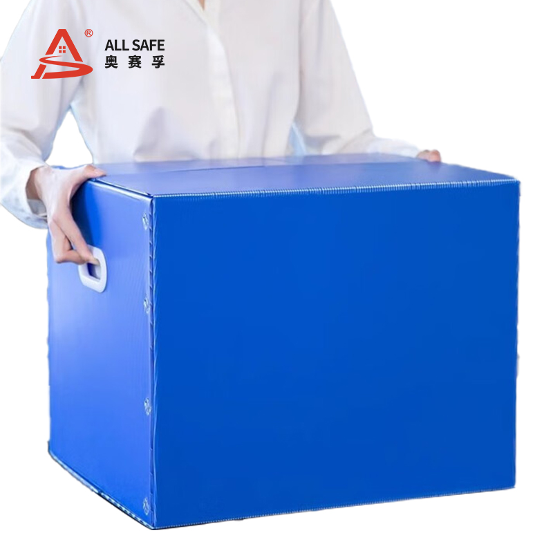 塑料收纳箱ASF-SF5415高清大图