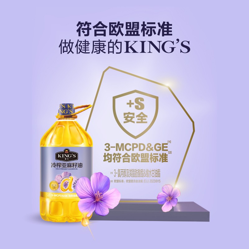 金龙鱼紫韵东来亚麻籽油5L高清大图