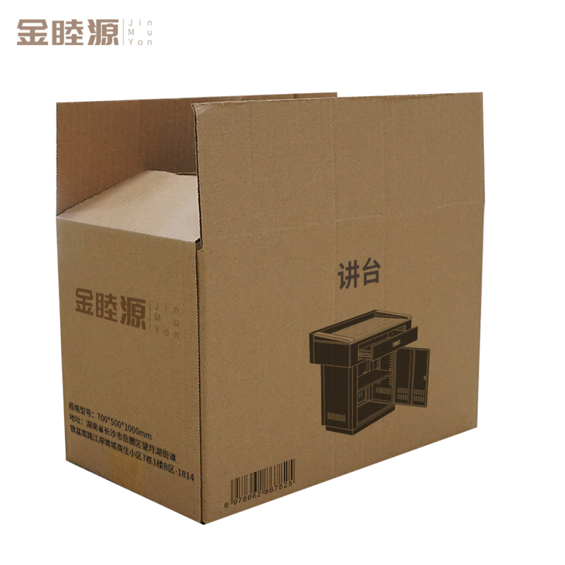 金睦源 JIN MU YON 讲台 700*500*1000mm 个高清大图