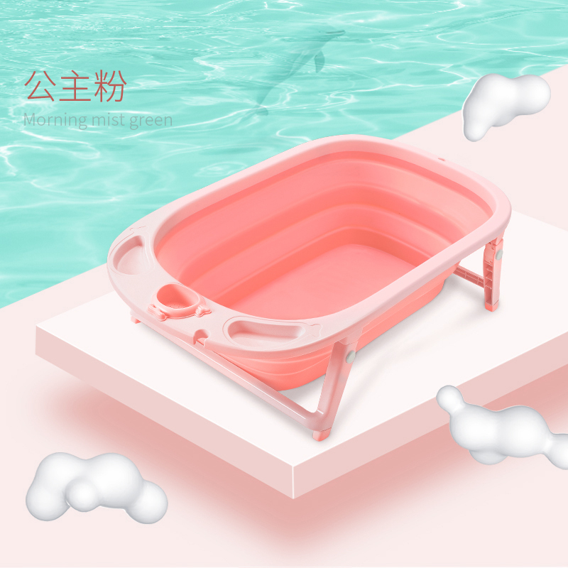 百爱 婴儿折叠浴盆宝宝洗澡盆大号儿童沐浴桶可坐躺通用新生儿用品初生环保PPT-PE材质