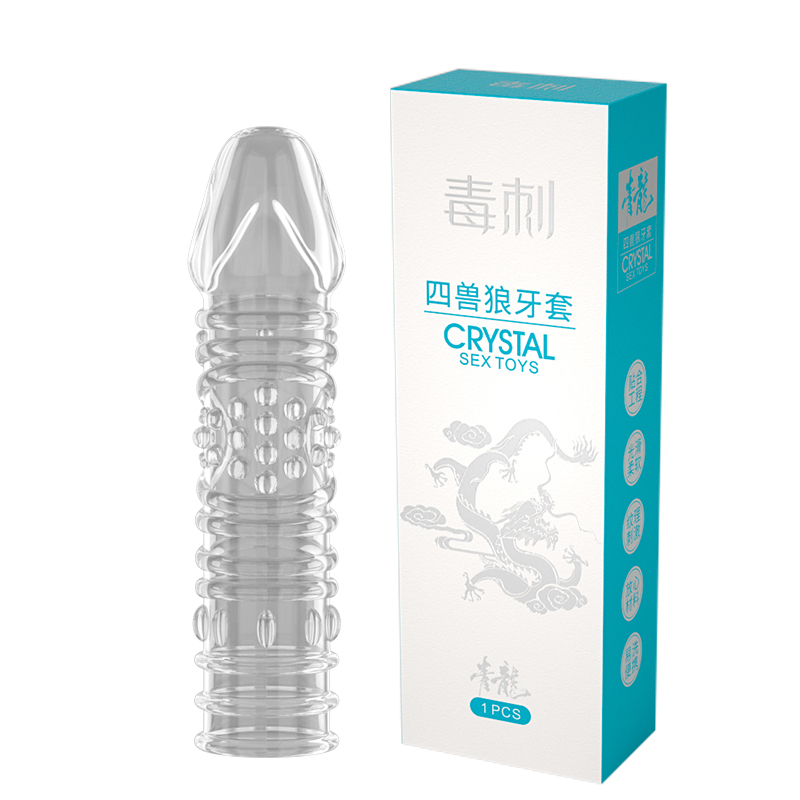毒刺狼牙套男用加粗加长带刺狼牙棒情趣安全套正品异形g点大颗粒
